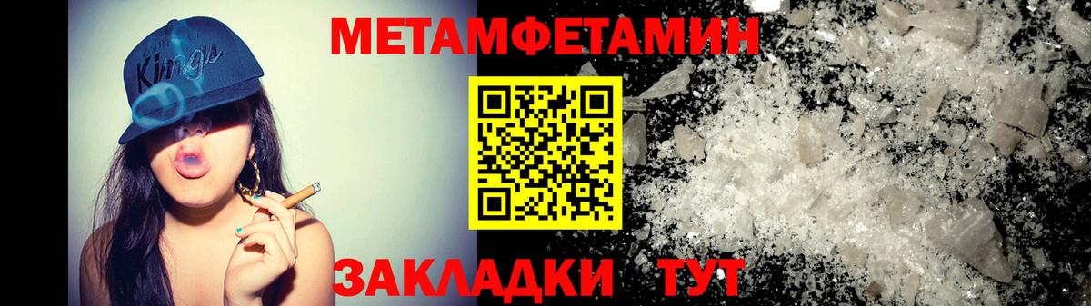 Амфетамин Розовый Челябинск