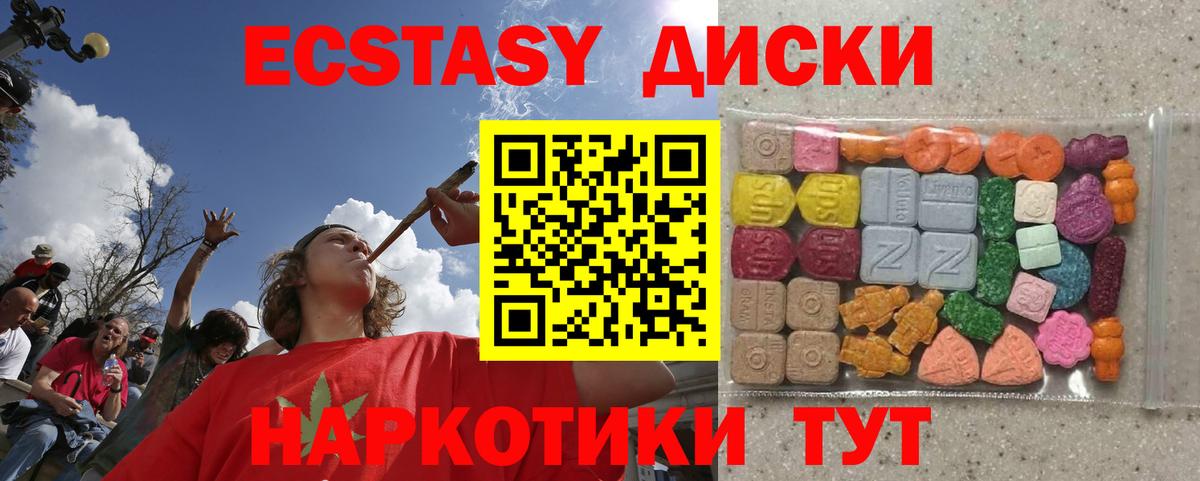 Ecstasy Philipp Plein Челябинск
