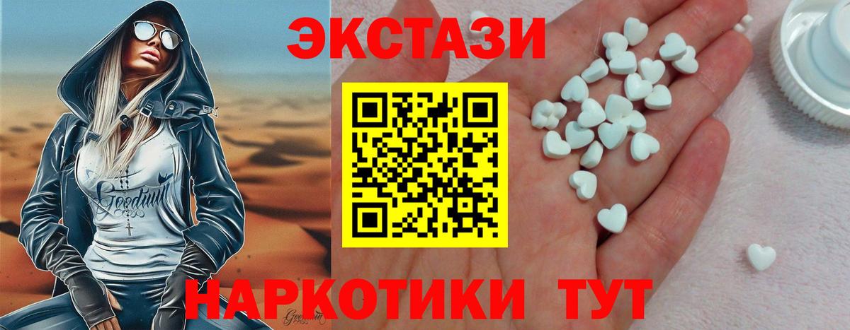 Экстази таблы  ЭКСТАЗИ бентли  Челябинск  ЭКСТАЗИ  Вход с VPN 