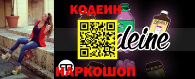 кокс Гусь-Хрустальный