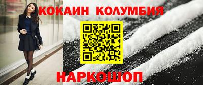 кокс Гусь-Хрустальный