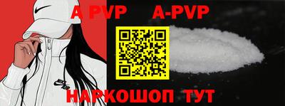 альфа пвп VHQ Гагарин