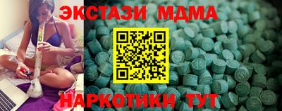 кокс Гусь-Хрустальный