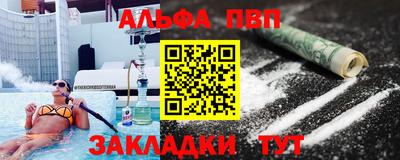 кокс Гусь-Хрустальный