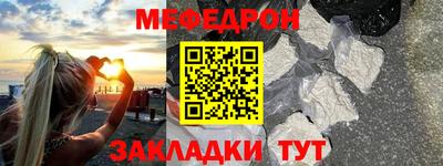 альфа пвп VHQ Гагарин