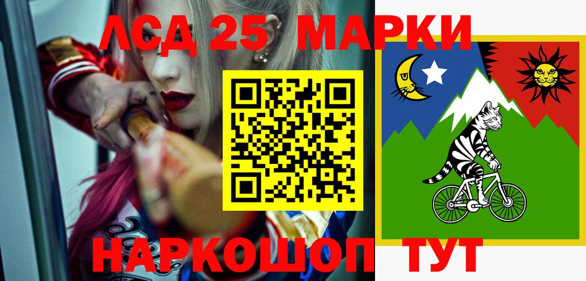 гидра онион  LSD-25 экстази кислота  Вход с VPN  LSD-25 экстази  Лсд 25 экстази ecstasy  Челябинск 