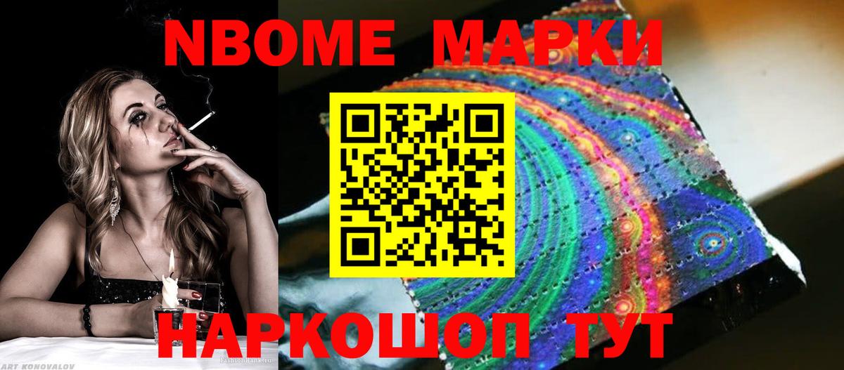 Лсд 25 экстази кислота Челябинск