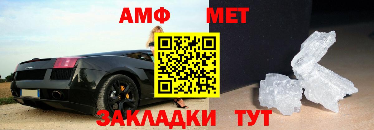 Первитин витя Челябинск